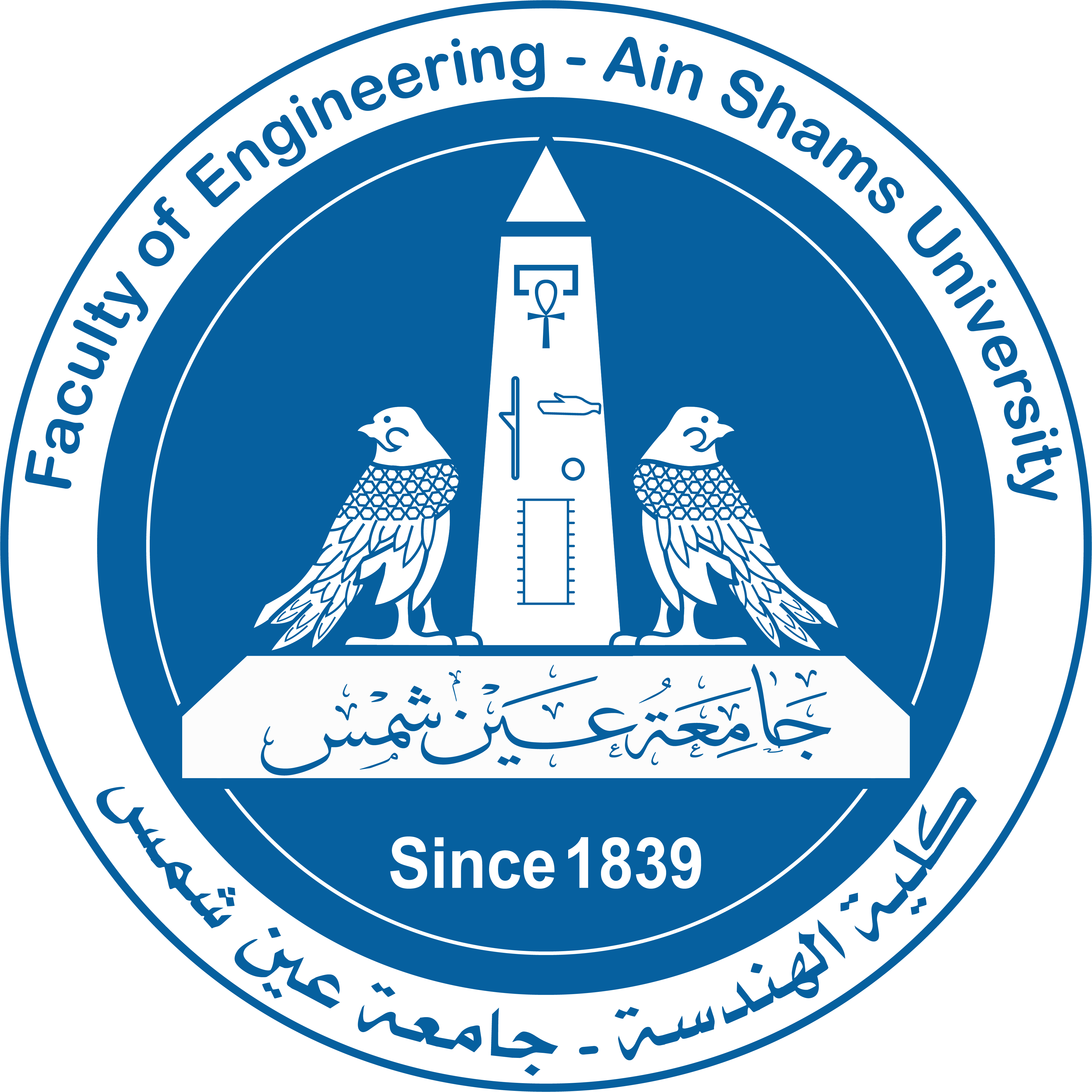 2 ASU Engineering