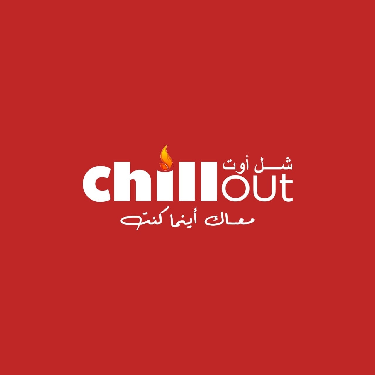 24 Chillout
