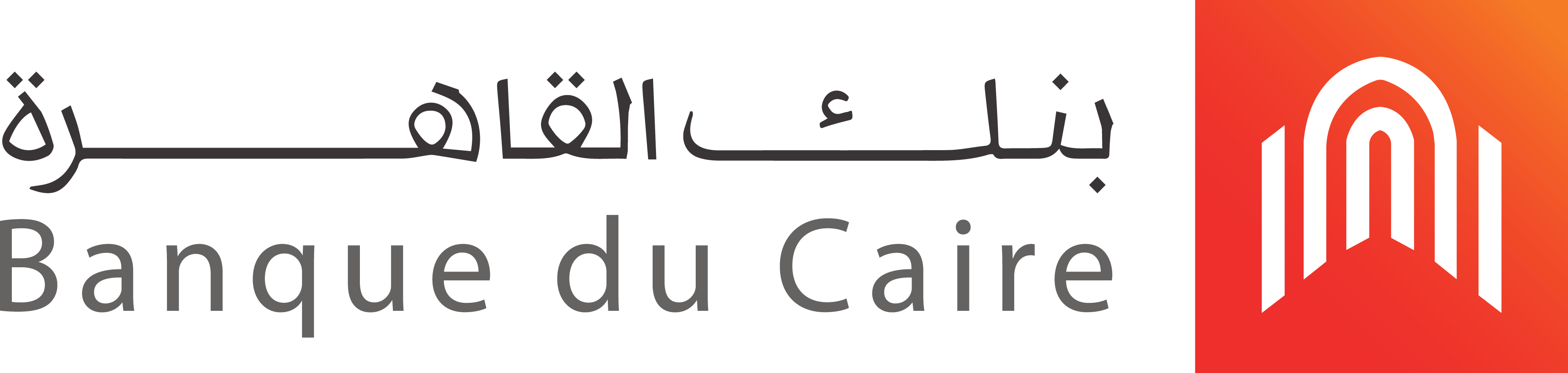28 Banque de Caire