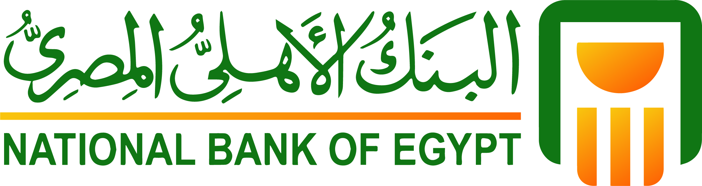 29 National Bank Of Egypt